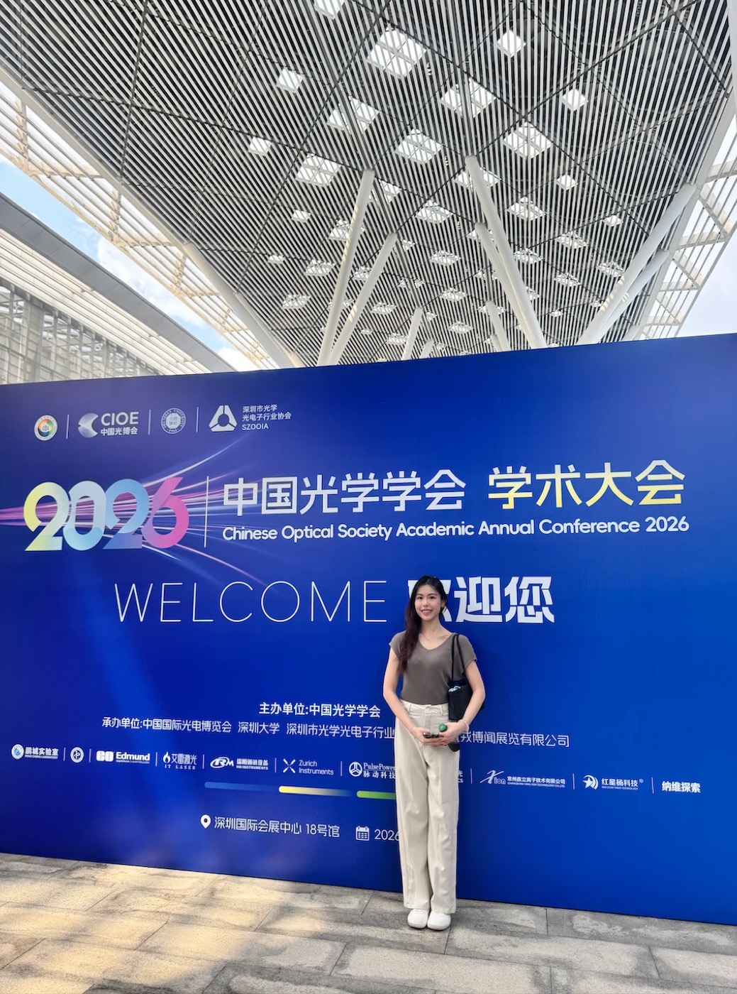 Excel Unit at CIOE 2026: cabling the AI era — data centre, factory, city